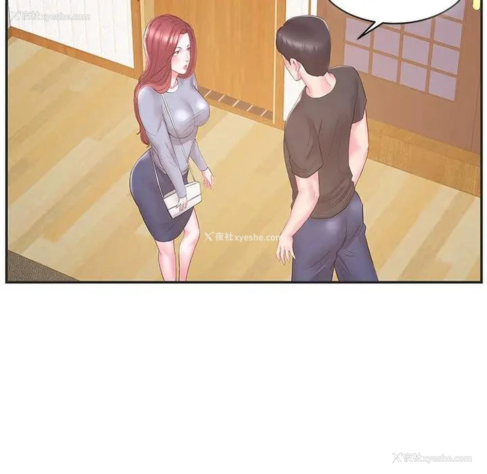 86P - 家中有个小姨子