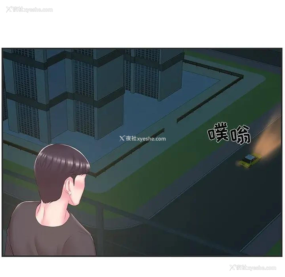 87P - 家中有个小姨子