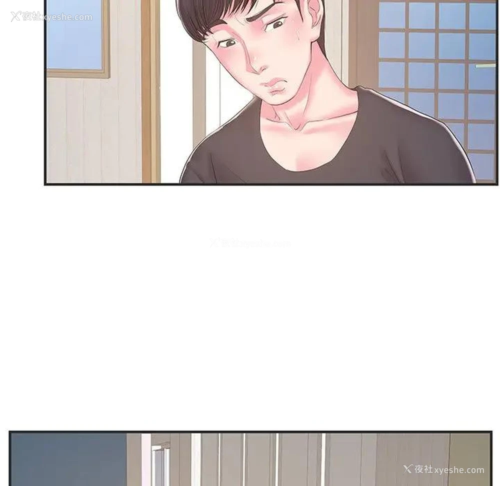 90P - 家中有个小姨子