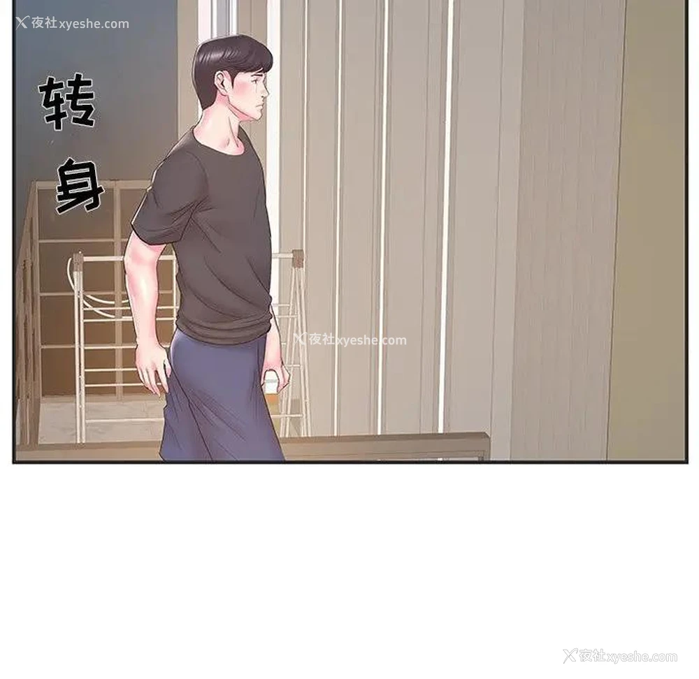 91P - 家中有个小姨子