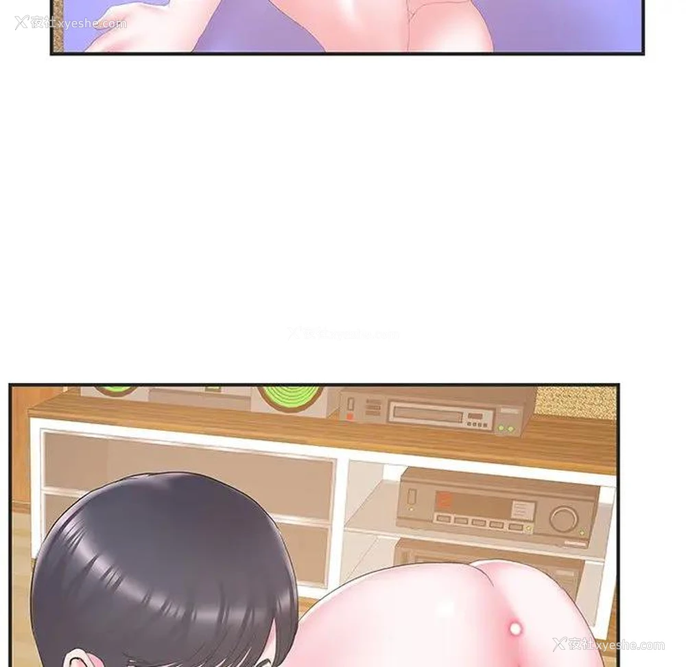 11P - 家中有个小姨子