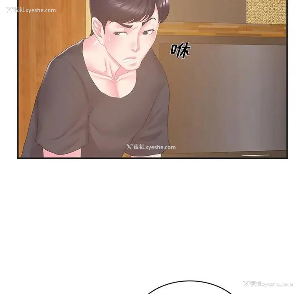 29P - 家中有个小姨子