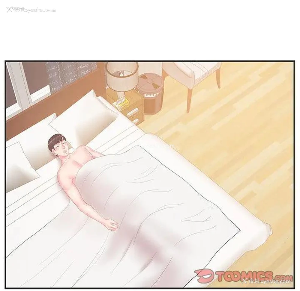 34P - 家中有个小姨子