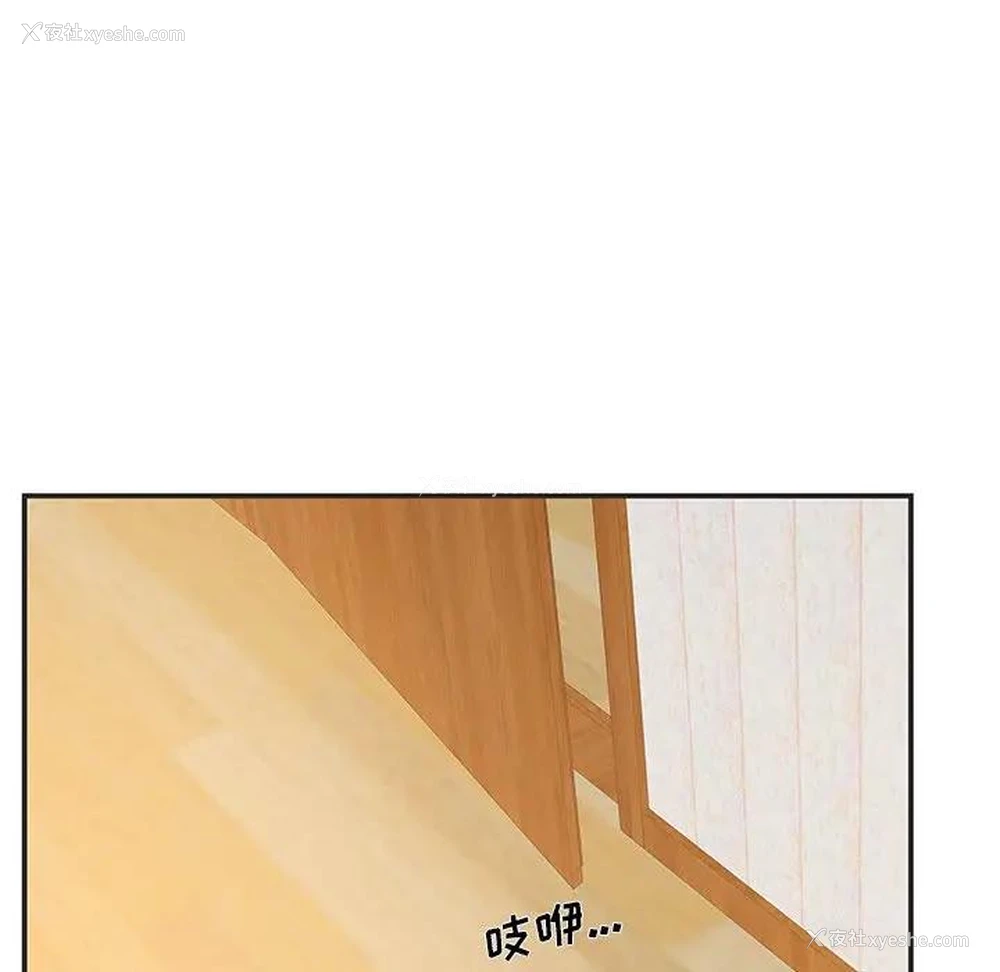 35P - 家中有个小姨子