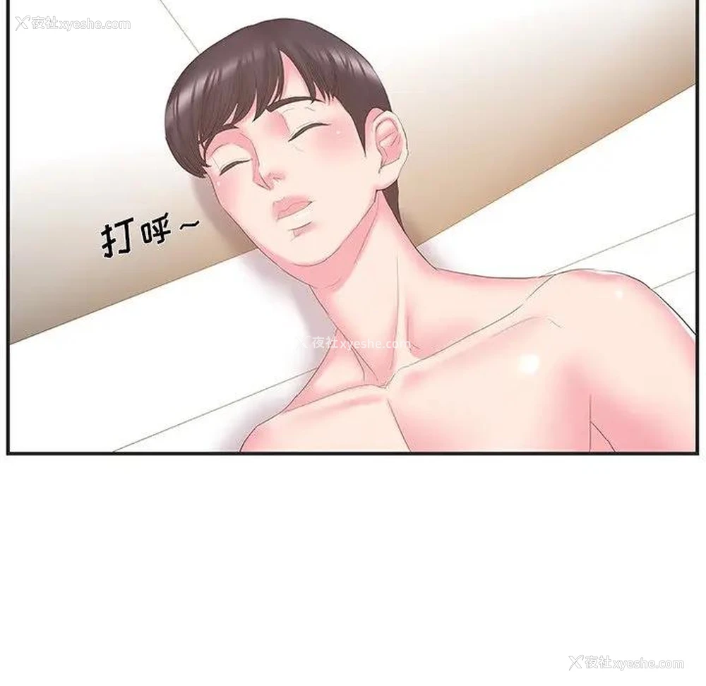 38P - 家中有个小姨子