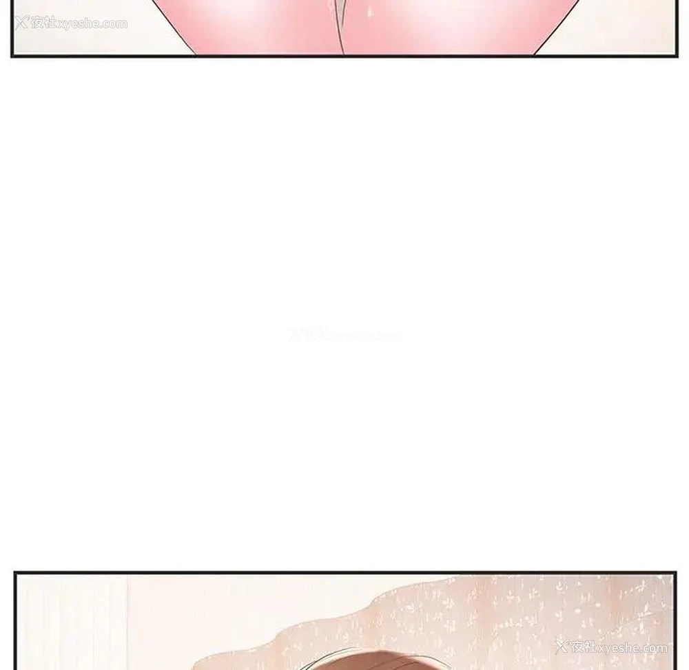 44P - 家中有个小姨子