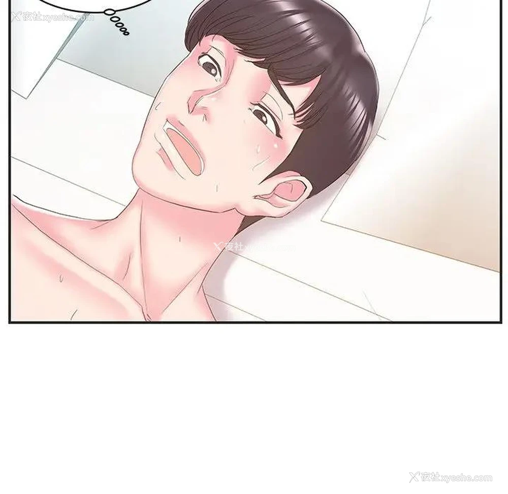 57P - 家中有个小姨子