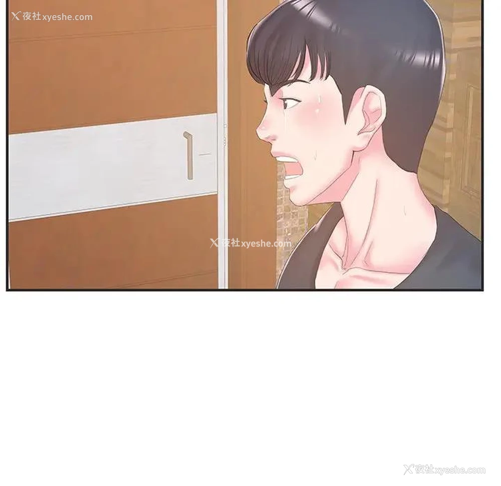 89P - 家中有个小姨子