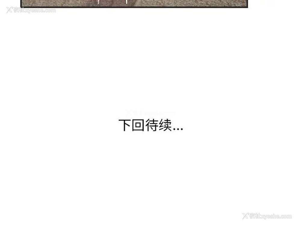 91P - 家中有个小姨子