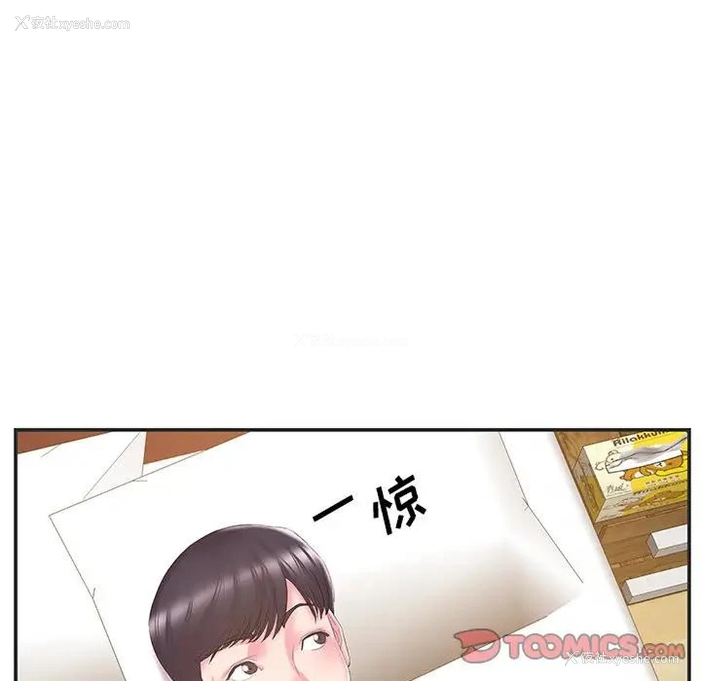 34P - 家中有个小姨子