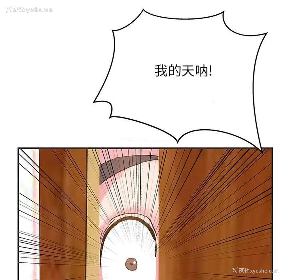 41P - 家中有个小姨子