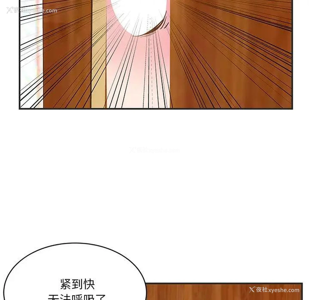 42P - 家中有个小姨子