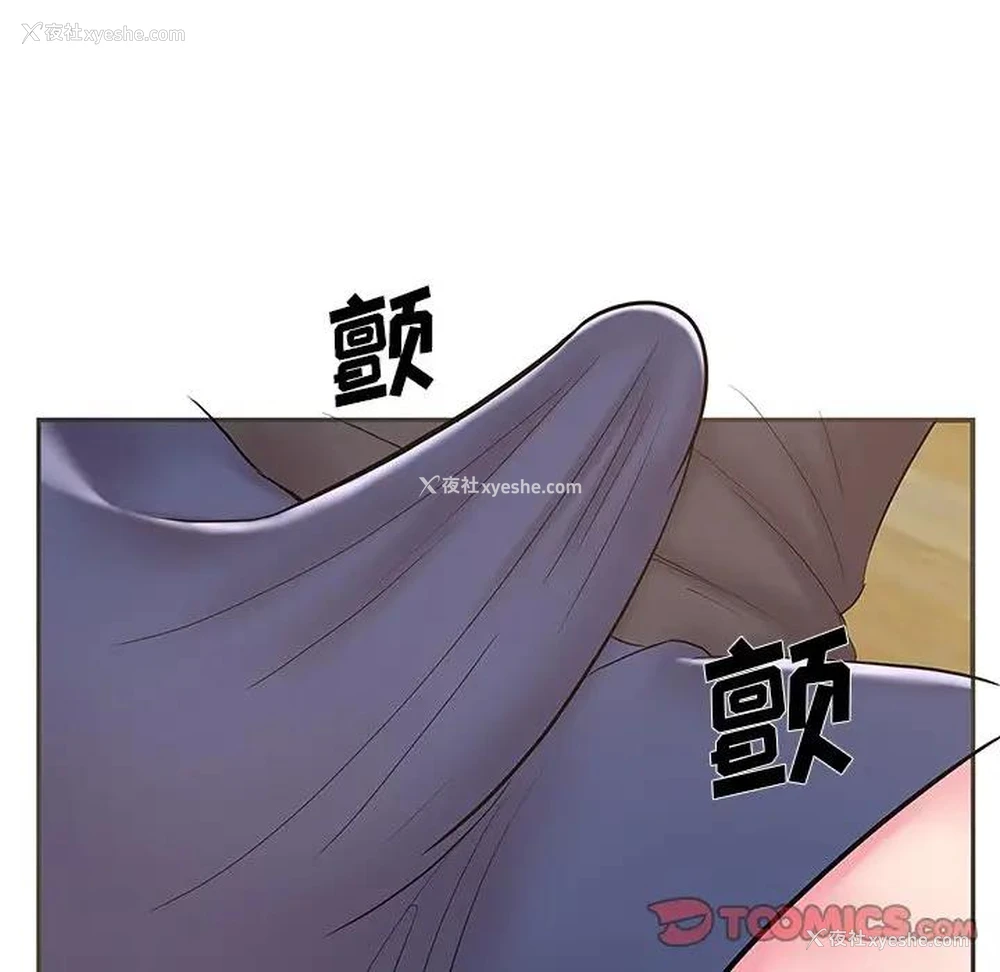 50P - 家中有个小姨子