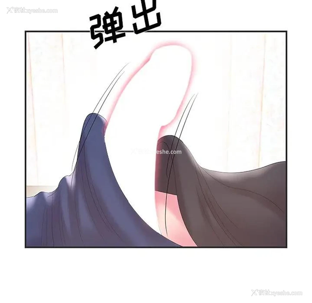 58P - 家中有个小姨子