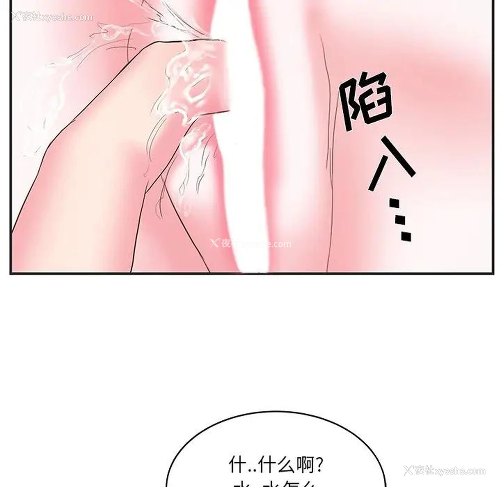 80P - 家中有个小姨子