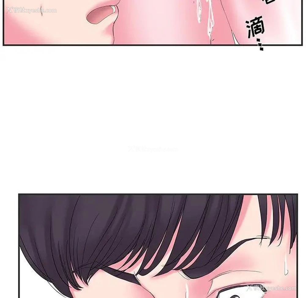83P - 家中有个小姨子