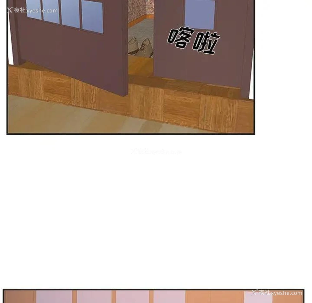 8P - 家中有个小姨子