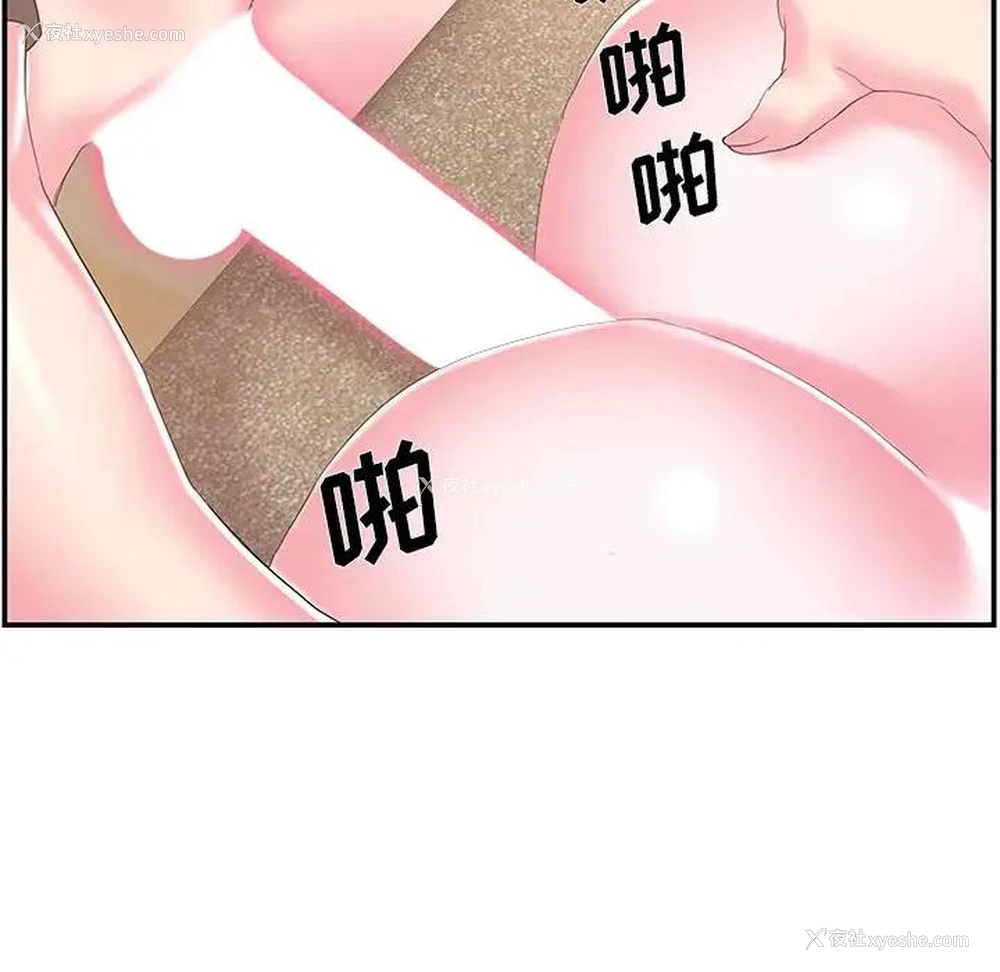25P - 家中有个小姨子