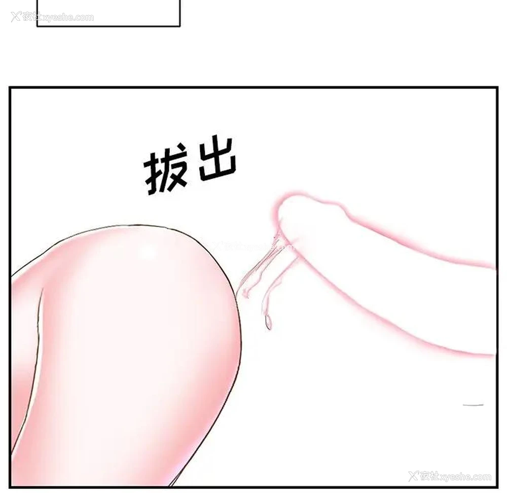 30P - 家中有个小姨子