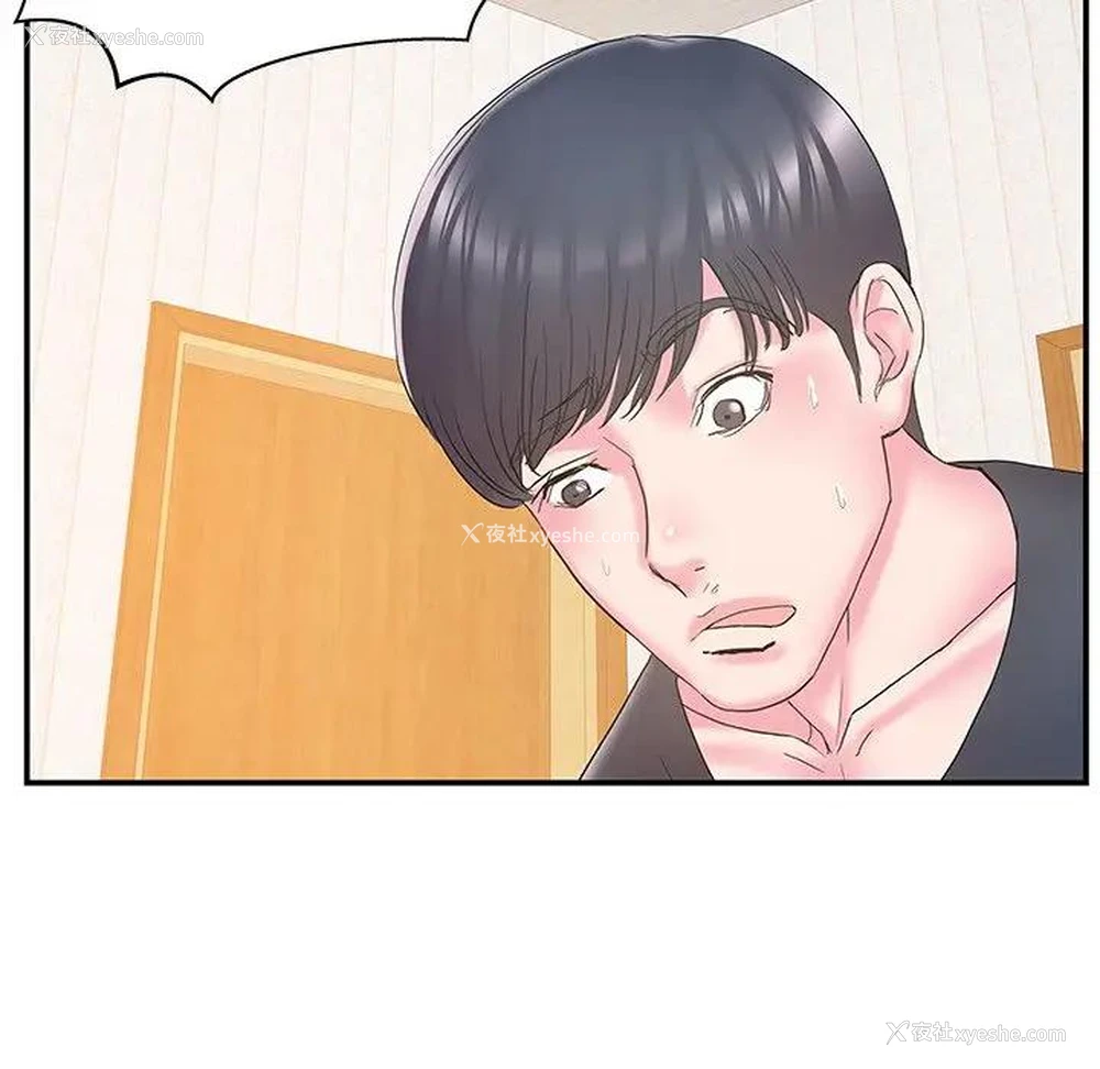 33P - 家中有个小姨子