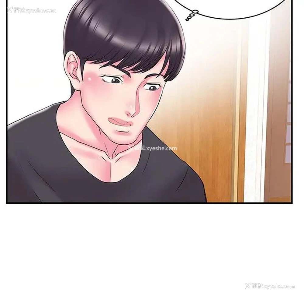 37P - 家中有个小姨子