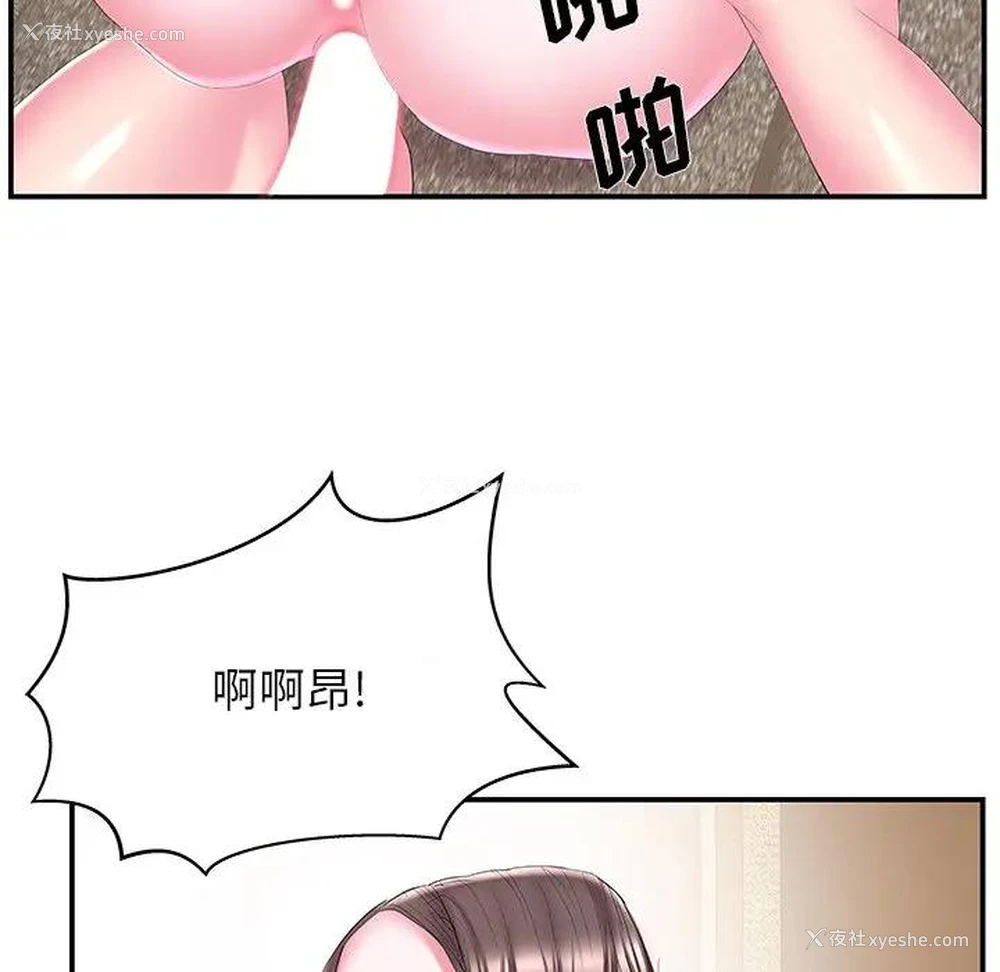 39P - 家中有个小姨子