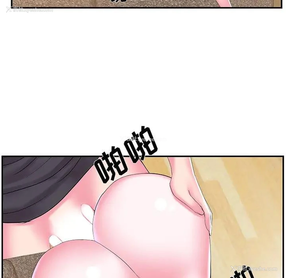 43P - 家中有个小姨子