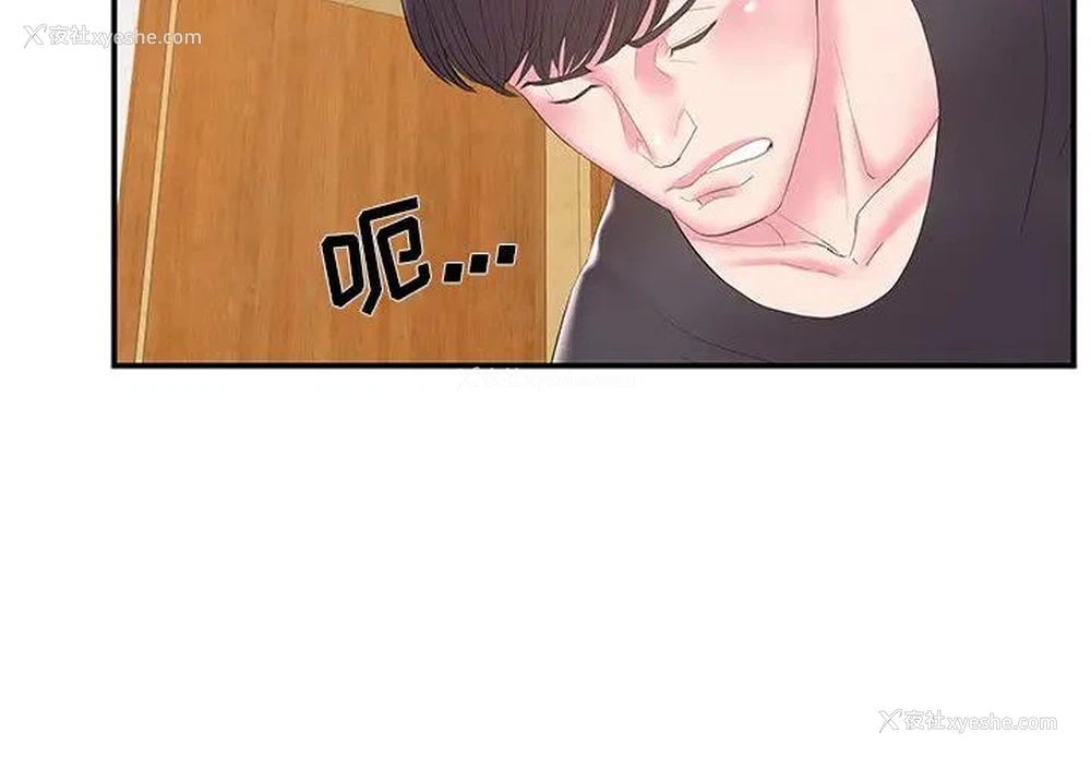 4P - 家中有个小姨子