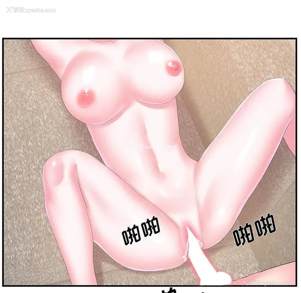 63P - 家中有个小姨子