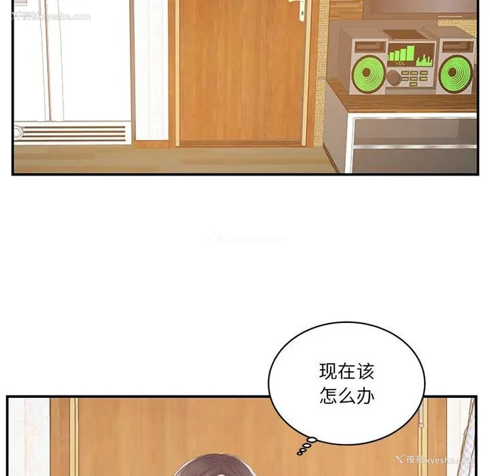 74P - 家中有个小姨子
