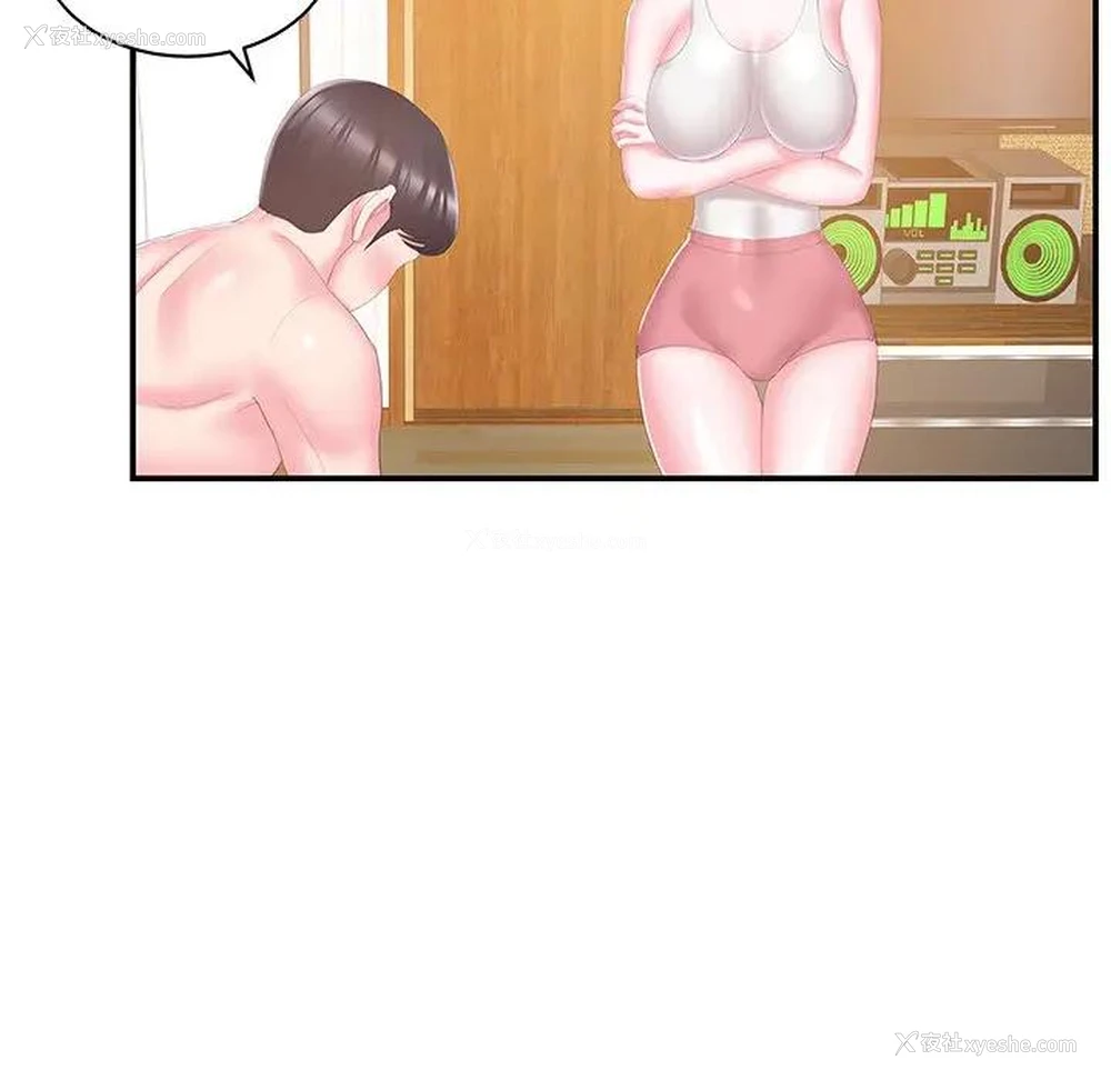 80P - 家中有个小姨子