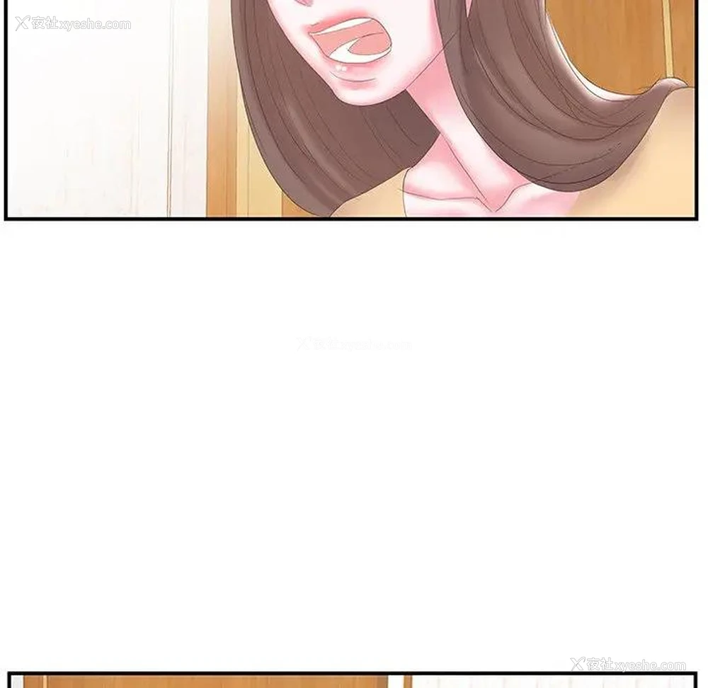 91P - 家中有个小姨子