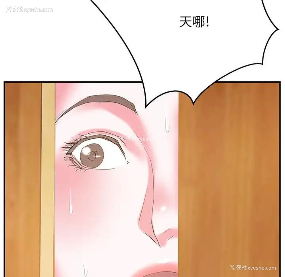 93P - 家中有个小姨子