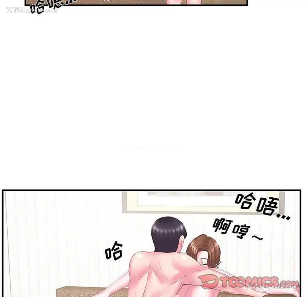 30P - 家中有个小姨子