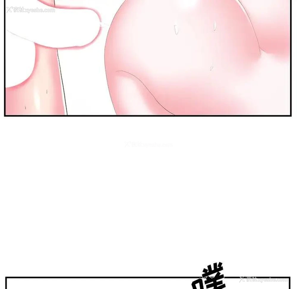 63P - 家中有个小姨子