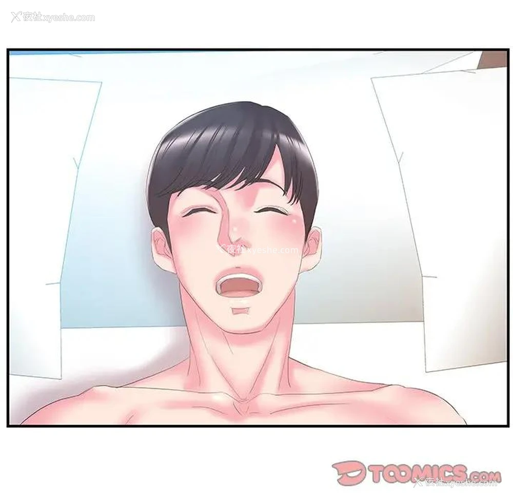 72P - 家中有个小姨子