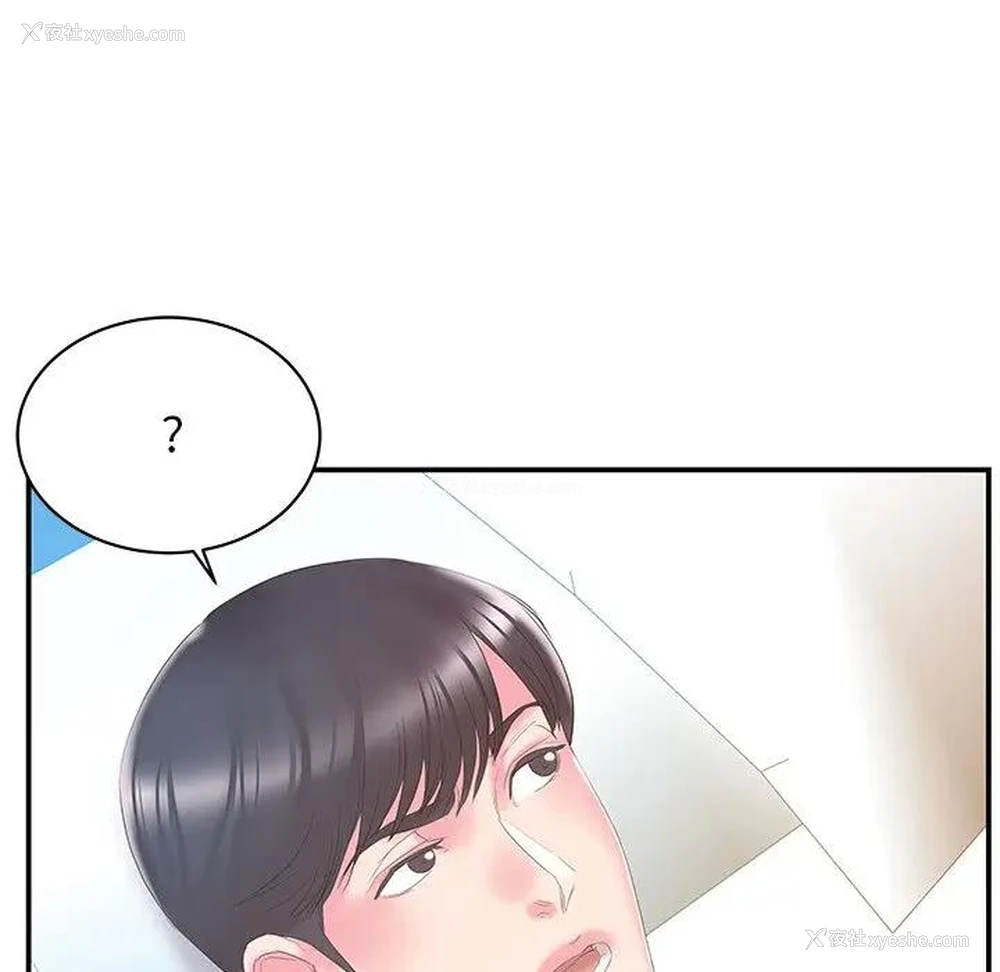 73P - 家中有个小姨子