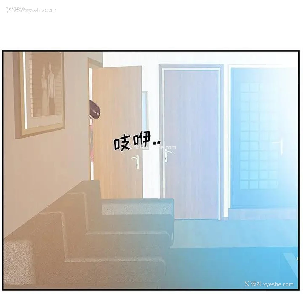 76P - 家中有个小姨子