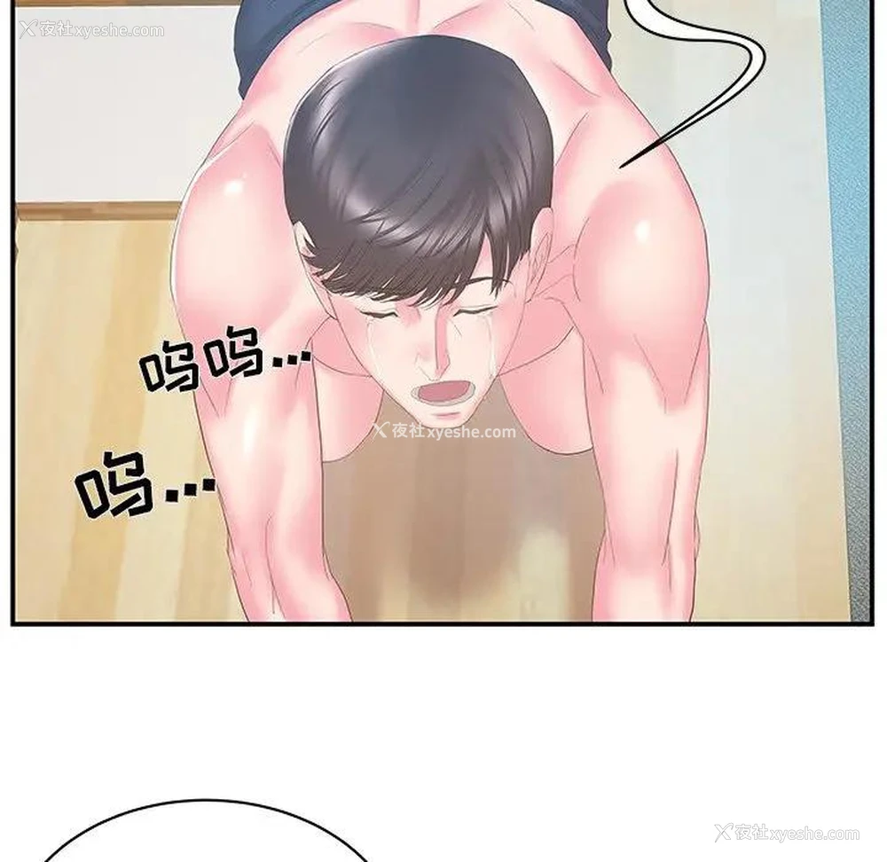 24P - 家中有个小姨子