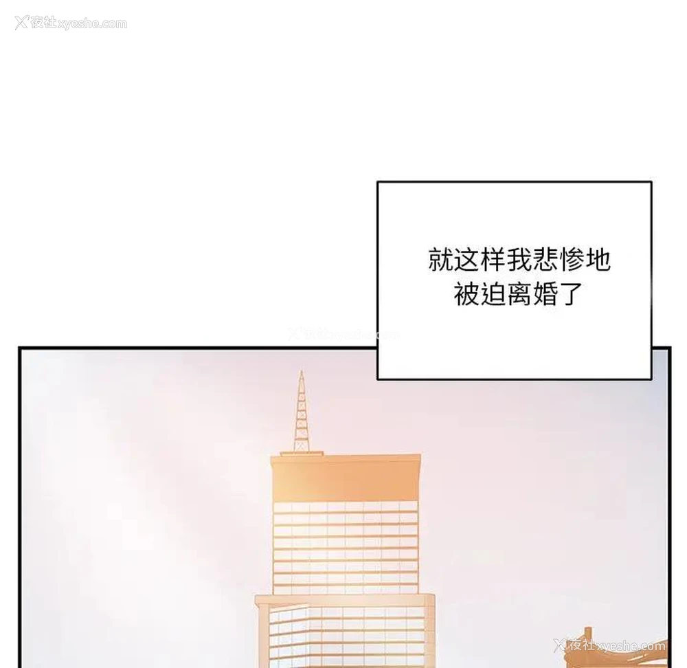 27P - 家中有个小姨子