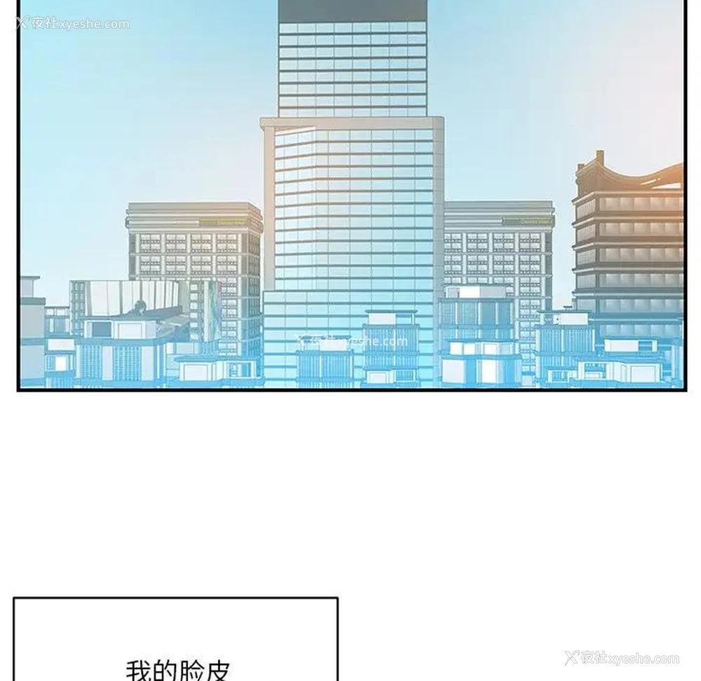 29P - 家中有个小姨子