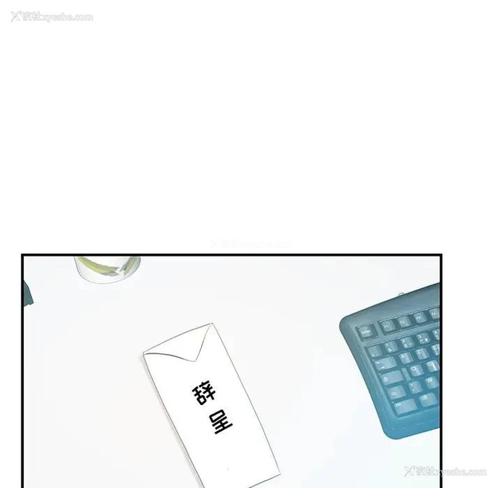 31P - 家中有个小姨子