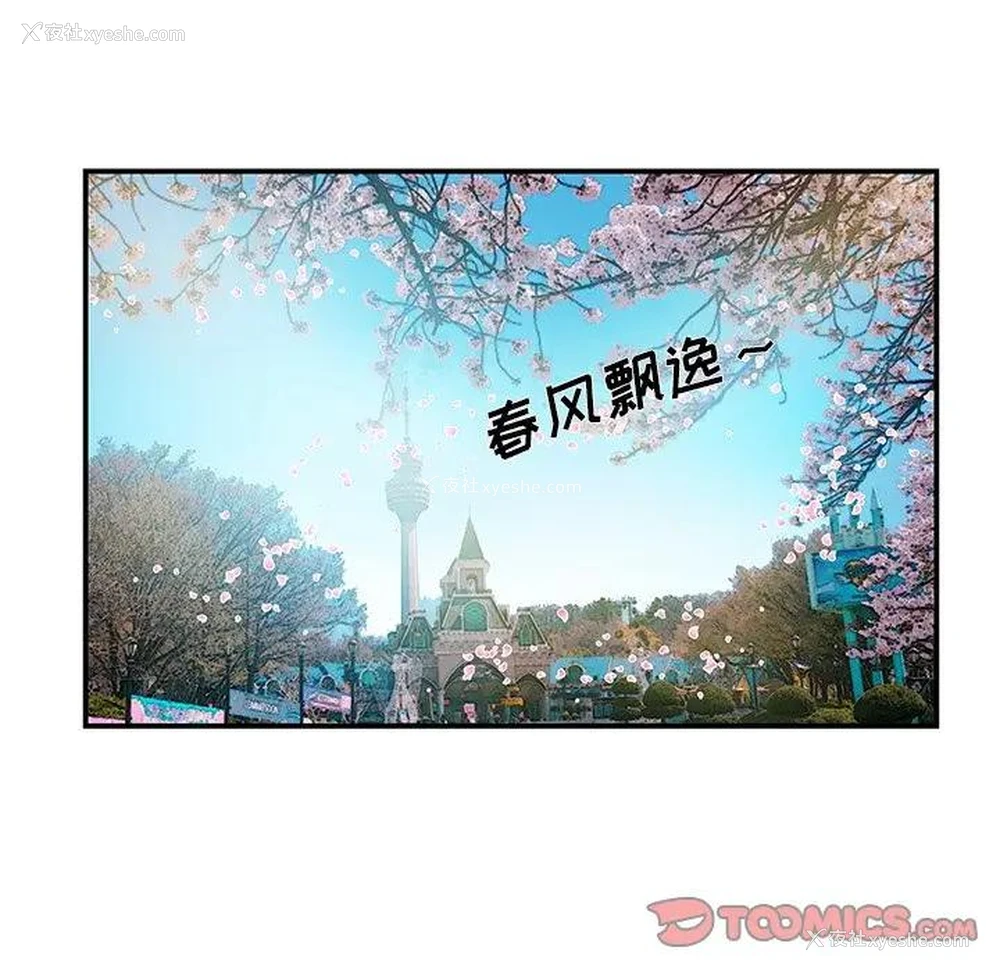 34P - 家中有个小姨子