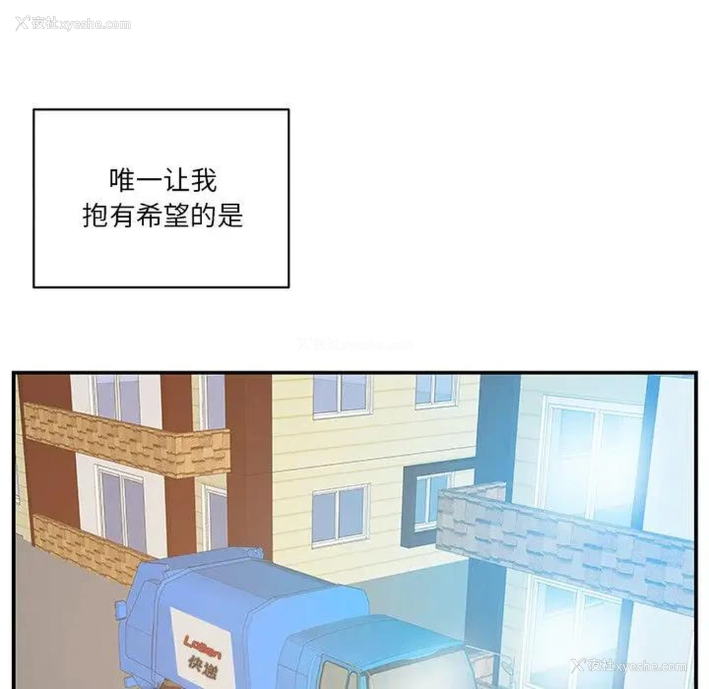 35P - 家中有个小姨子