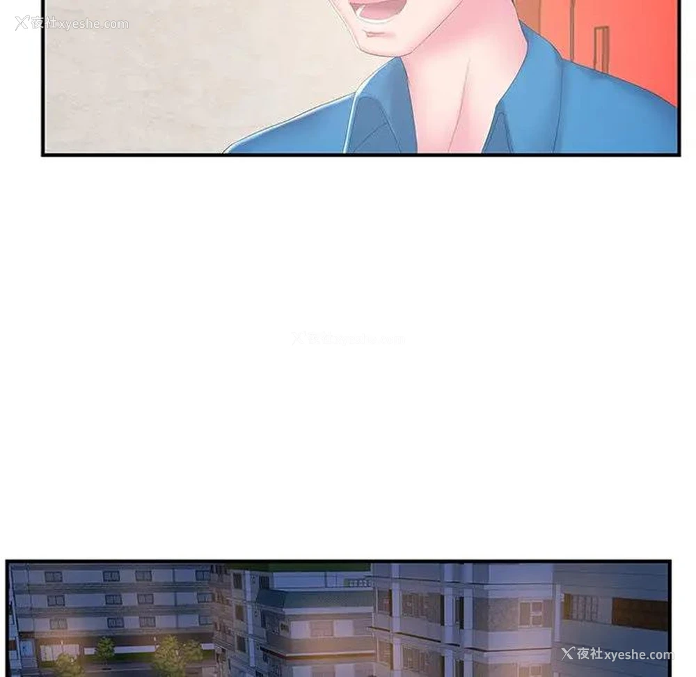 40P - 家中有个小姨子