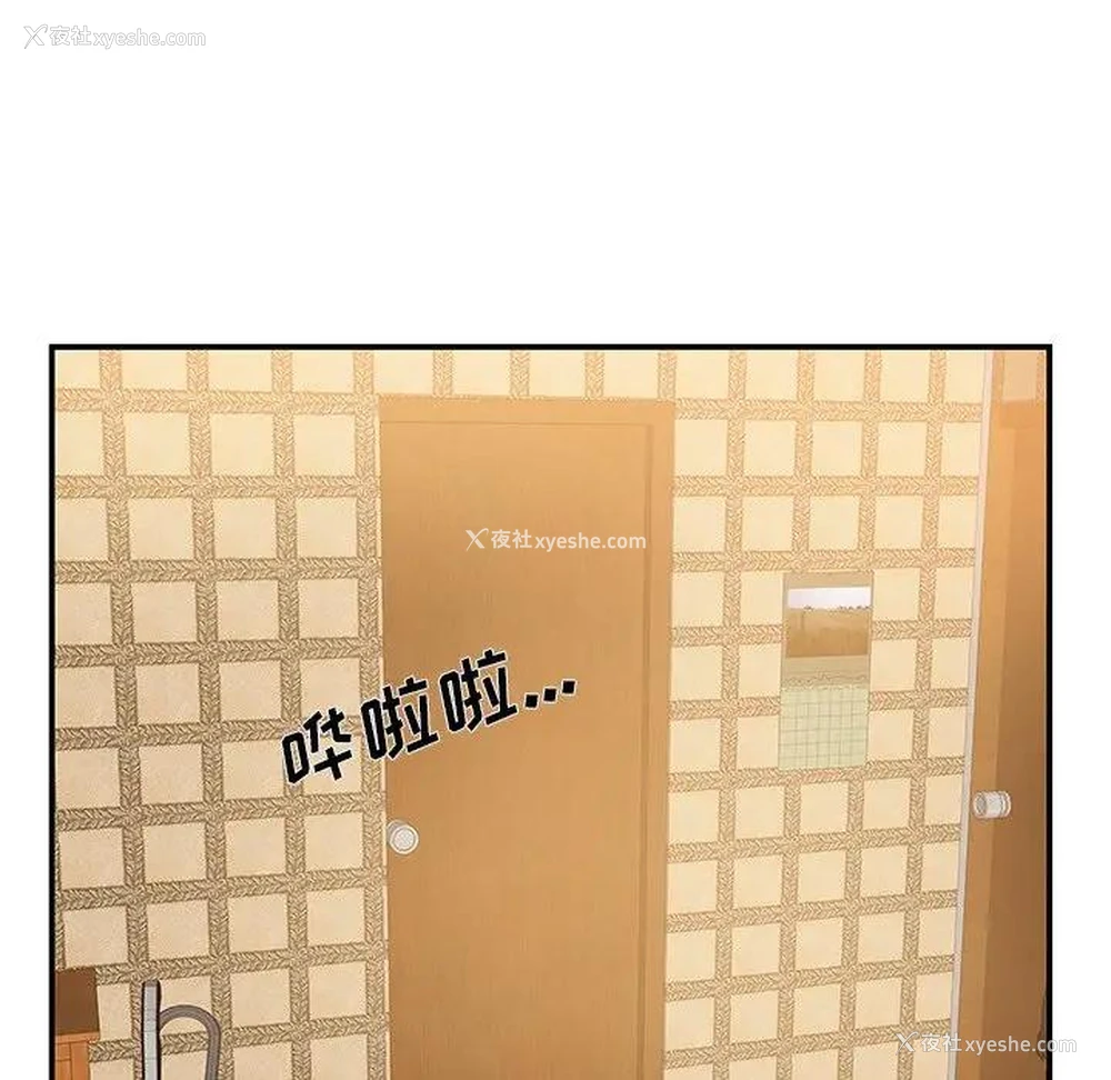 47P - 家中有个小姨子