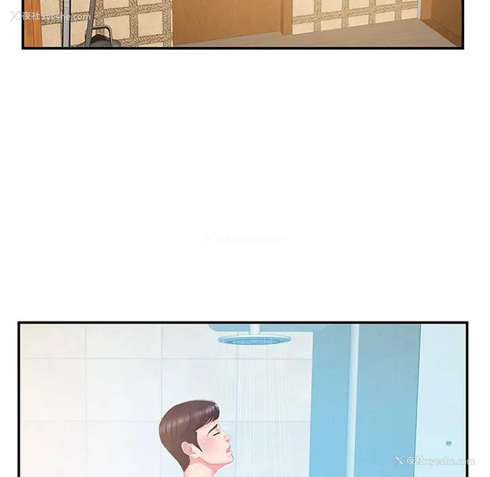 48P - 家中有个小姨子