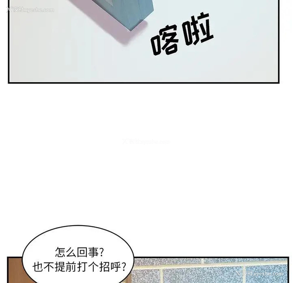 72P - 家中有个小姨子
