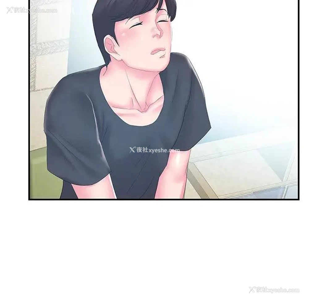 81P - 家中有个小姨子