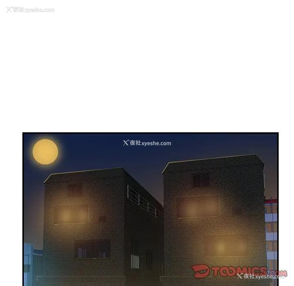 82P - 家中有个小姨子
